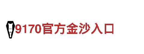 6566体育入口-铁血决心，梦想成真